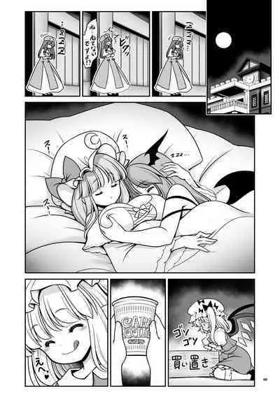 [Yosutebito na Mangakaki (Tomoki Tomonori)] Sukebe wa Nakama da Gensoukyou (Touhou Project) [Digital]