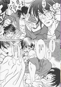 [Touhoukenbonroku] GAME OVER