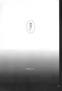 [奇械帝都 (Kobayashi Kunoki)] 鍋の底、がらが2 (Kuroko no Basuke)