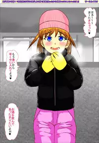 [circle itaku] My niece who drank so much fell unconscious before me so I had coma sex