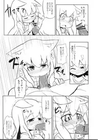 (SPARK7) [Inu Batake (Various)] NyaNyaNya Sekaiju-sama (Etrian Odyssey)