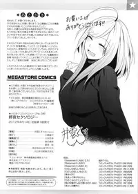 [Igumox] Yosugara Sexology | 徹夜的性愛研究所 [Chinese]