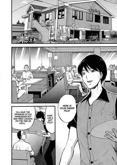 Fukinshin Soukan no Onna | Non Incest Woman Chapter 1