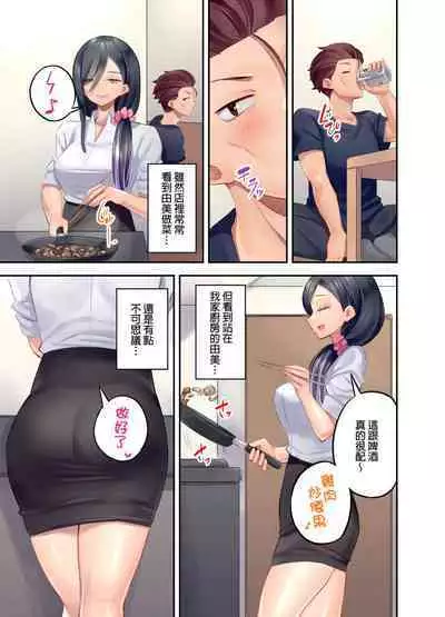 Kuro Gyaru Zecchou Kanri ~Namaiki na Shojo Bitch wo Jirashi ni Aserashite Gohoubi IKI | 黑辣妹的高潮管理~吊盡囂張處女婊子的胃口,再獎賞她高潮~ Ch.1-9 Complete