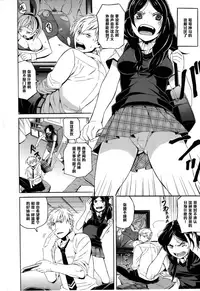 [Naokame] S&M ~Okuchi de Tokete Asoko de mo Tokeru~ (COMIC L.Q.M ~Little Queen Mount~ Vol. 1) [Chinese] [黑条汉化] [Decensored]