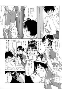 [Kinoshita Rei] Eden's Summer