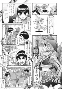 (SC23) [Red Ribbon Revenger (Ibuki Wataru, Makoushi, Takatoo Juna)] R.R.R. 72nd Book - anten (Various)