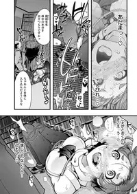 COMIC Kairakuten BEAST 2019-01 [Digital]