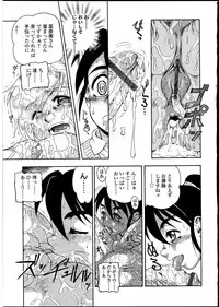 [Anthology] Futanarikko no Sekai 4