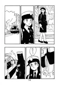 [Union of the Snake (Shinda Mane)] Sai PSYCHO Ko