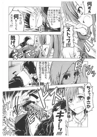 (C71) [Happy Man (Suzuki Kyoutarou)] Unhappy Girl b/3 (Hayate no Gotoku! [Hayate the Combat Butler!])