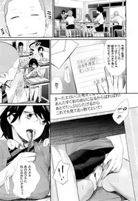 X-EROS(ゼロス)37