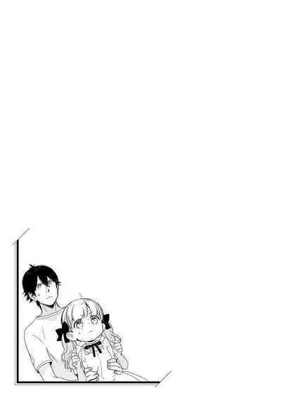 Detective girl Arisa's event book3(Jingoex个人翻译)