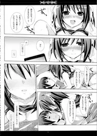 (C81) [SEM;COLON (Mitsu King)] SHS -Suzumiya Haruhi no Soushuuhen- (Suzumiya Haruhi no Yuuutsu)