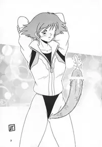 (C62) [LULU Koubou (Various)] Sëraphita P Junbigou II (Vol. 0.5) (Various)