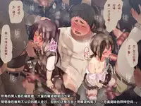 [Hinahara Yashiki (Hinahara Hajime)] Seiryokuzai de Seiyoku Bouhatsu! Tairyou Tanetsuke de Shota Kyoudai Kyousei Harabote! [Chinese] [梦游个人汉化]