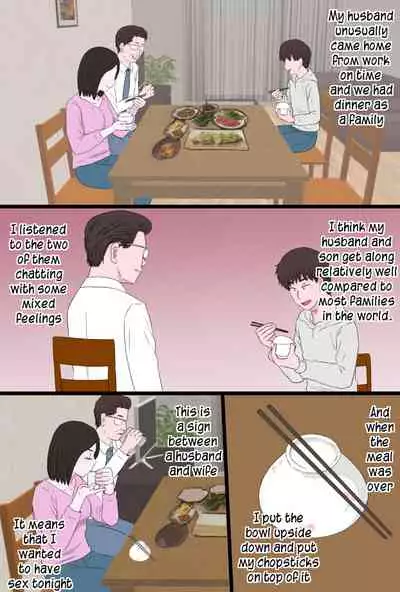 Seijun de Yasashii Okaa-san wa Suki desu ka? Vol 2 | Do you love your pure and gentle mother? 2