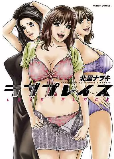 ピザッツこれくしょん : 2