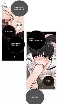 [The Jinshan] Sadistic Beauty | 虐美人 Ch.1-46[Chinese] [17+沒有漢化]