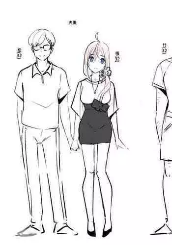 地獄でなぜ悪い