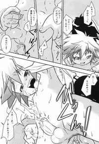 [Yokoyama Negi] Toy Player