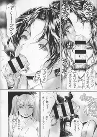 (COMIC1☆11) [Subesube 1kg (Narita Kyousha)] 9-Ji Kara 5-ji Made no Koibito Ch. 9 ~Nine to Five Lover~