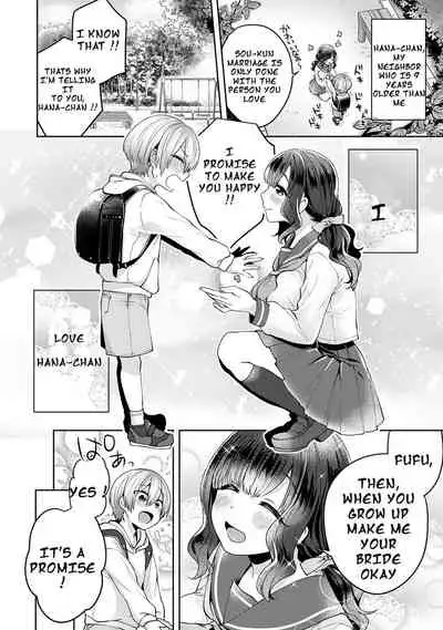 [Katou an] Fushidara na Junai -Toshishita Danshi ni Netorarete...- |Immoral Pure Love -NTRed by younger boy...- Ch. 1 (COMIC Ananga Ranga Vol. 46) [English] [NekobakoTL]