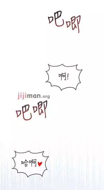 【周二连载】要对妈妈保密唷!（作者：NOAH） 第1~33话