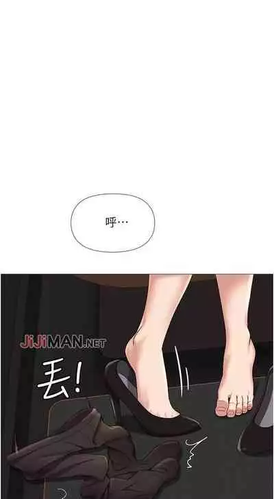 【周一连载】女儿闺蜜都归ME（作者：推亮&色皮林） 第1~32话