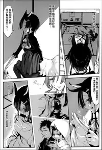 [Z-Ton] Konna Karada de Ii no Nara [Chinese] [篆儀通文書坊漢化] [Decensored]