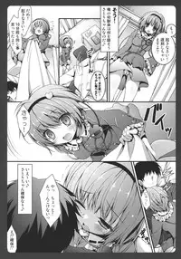 (Reitaisai 9) [Kinokonomi (konomi)] Satori-chan ga Osananajimi Dattara ~Asa hen~ (Touhou Project)