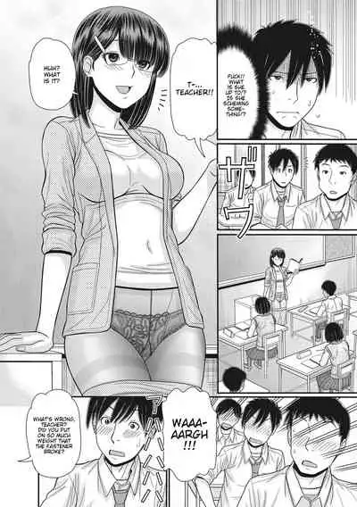 [Tanaka-Ex] TOKI to MEKI -Tomatta Sekai de Majiwaru Toiki- | Toki & Meki -Sexual Breaths in a Time-Frozen World- Ch. 1-7 [English] [Digital]