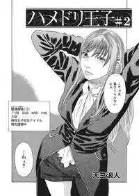 COMIC Mega GOLD Vol.06 [2008-05]