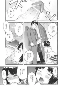 [Tecchan] MILK ENGINE