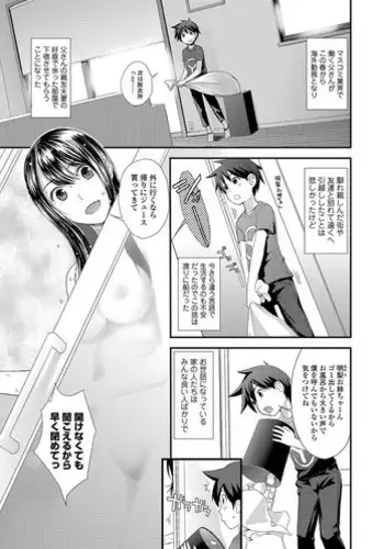 【Pd】守护者之Xing4