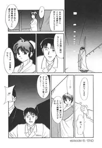 [Nekogen] Mou Sugu Shinu Hito