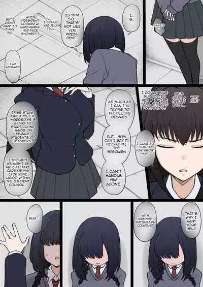 Yarichin Shin ● Nama ni Hakai Sareteshimatta Watashi no Heibonna Nama ● Kairaifu