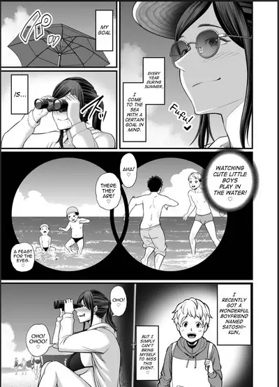 [Ura Meshiya (Maccha Neji)] Toshishita Chin Gui Oba-san 2 - Hitonatsu no Umi Monogatari Hen [English] [mysterymeat3]