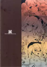 [Metaneko (Aotsu Umihito)] Koi ni Kurushimu Hodo Koufuku na Koto wa Nai (Kantai Collection -KanColle-) [Digital]