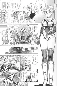 [Momoyama Jirou] Monzetsu