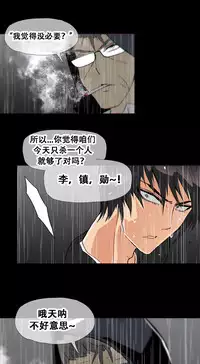 HouseHold Affairs 【卞赤鲤个人汉化】1~32话（持续更新中）