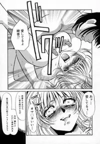 [Umino Yayoi] Ranjuku