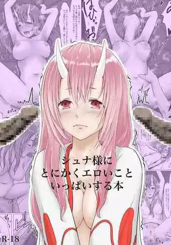 Hikikomori no Choushin Osananajimi ni Kanojo ga Dekita Koto o Houkoku Shitara Shitto Sakusei Sareta Hanashi | 對家裡蹲的高大青梅竹馬報告了自己有女友之後被她嫉妒榨精了