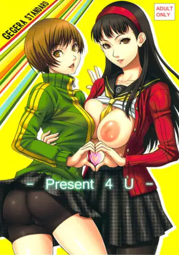 (C81) [GEGERA STANDARD (Gegera Toshikazu)] Present 4 U (Persona 4)
