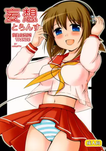 豊穣の魔女 1-2・。・。