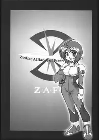 (C68) [Parupunte] Guilty of a Class B (Gundam SEED DESTINY)