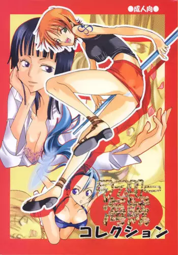 Ichigeki Haiboku | Defeated by One Punch!