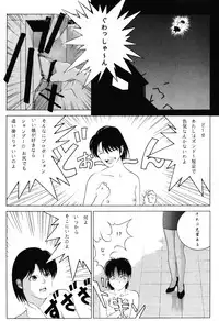 Revo 04M (Ranma 1/2)