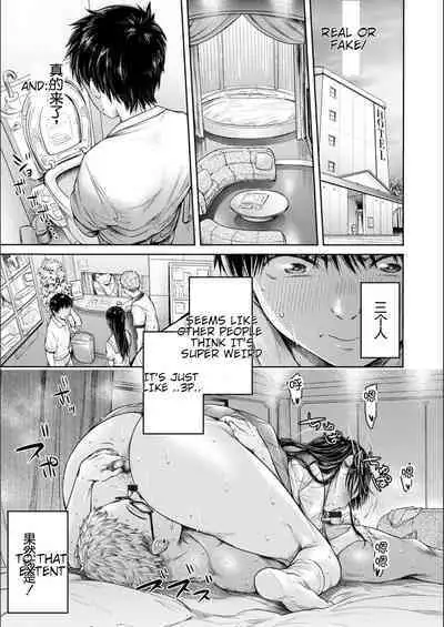 [H9] Kanojo ni Kokuhaku Suru Mae ni Tomodachi ni Nakadashi Sareta... Episode: 0 + Episode: 5-6 (Kanojo ni Kokuhaku Suru Mae ni Tomodachi ni Nakadashi Sareta...)