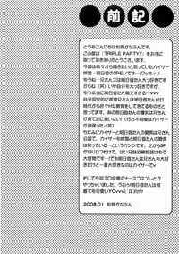 [Tai no Okashira (Matsubara Kanabun)] TRIPLE PARTY!! (Yu-Gi-Oh! GX) [English]